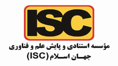 برگزاری کارگاه‌های آموزشی موسسه استنادی و پایش علم و فناوری جهان اسلام (‌ISC) بصورت مجازی